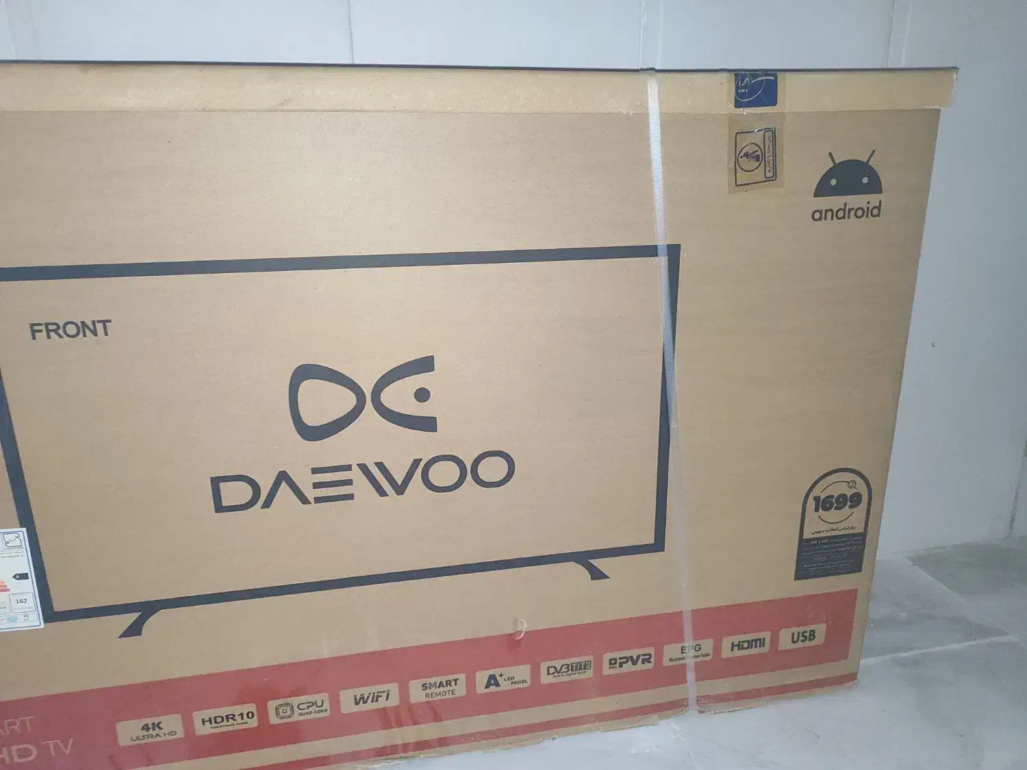 فروش تلویزیون 55 اینچ دوو (هوشمند)|تلویزیون و پروژکتور|مرودشت, شهرک بسیجیان|دیوار