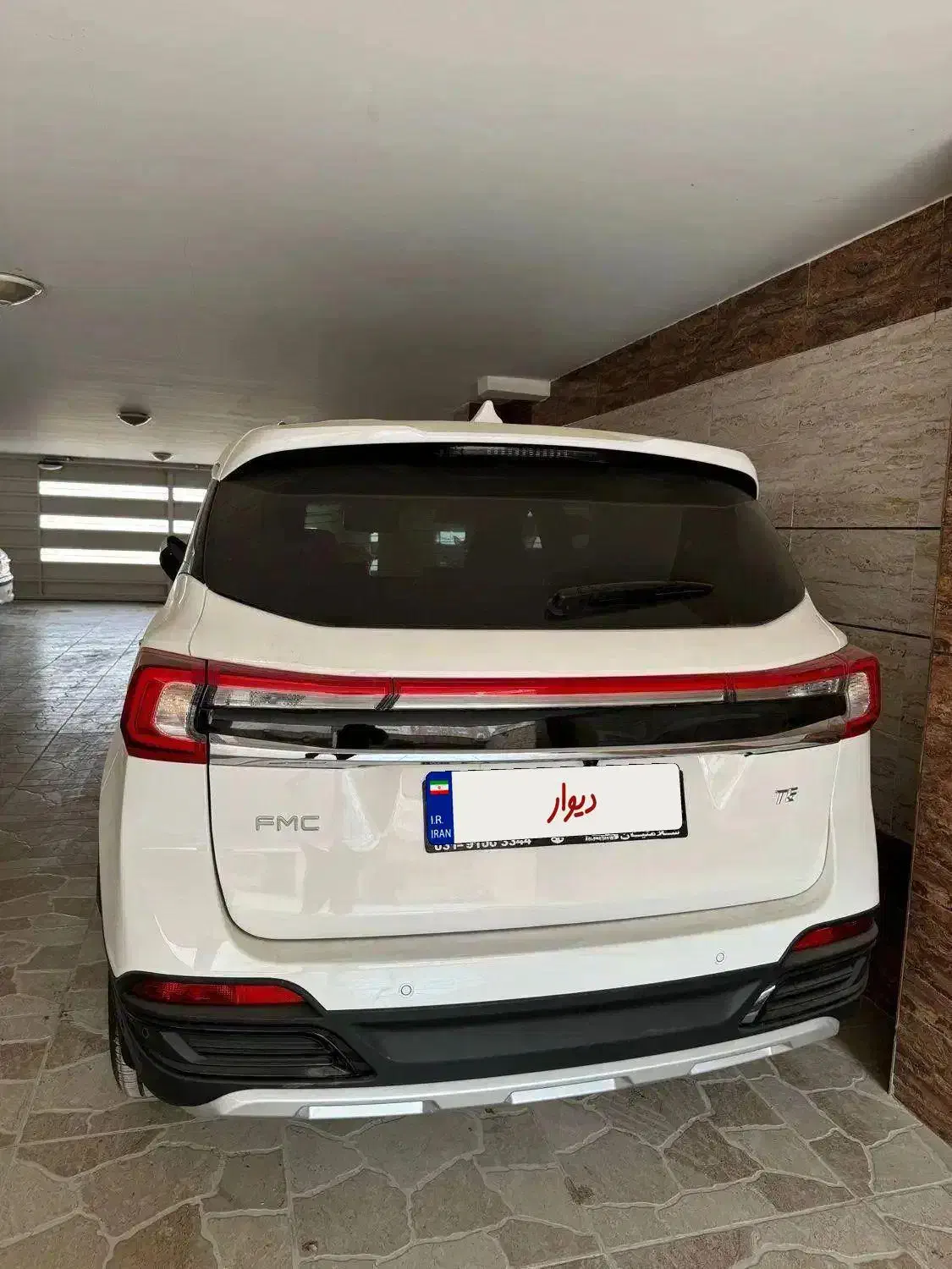 فردا موتور fmc T5|خودرو سواری و وانت|اصفهان, شهریار|دیوار