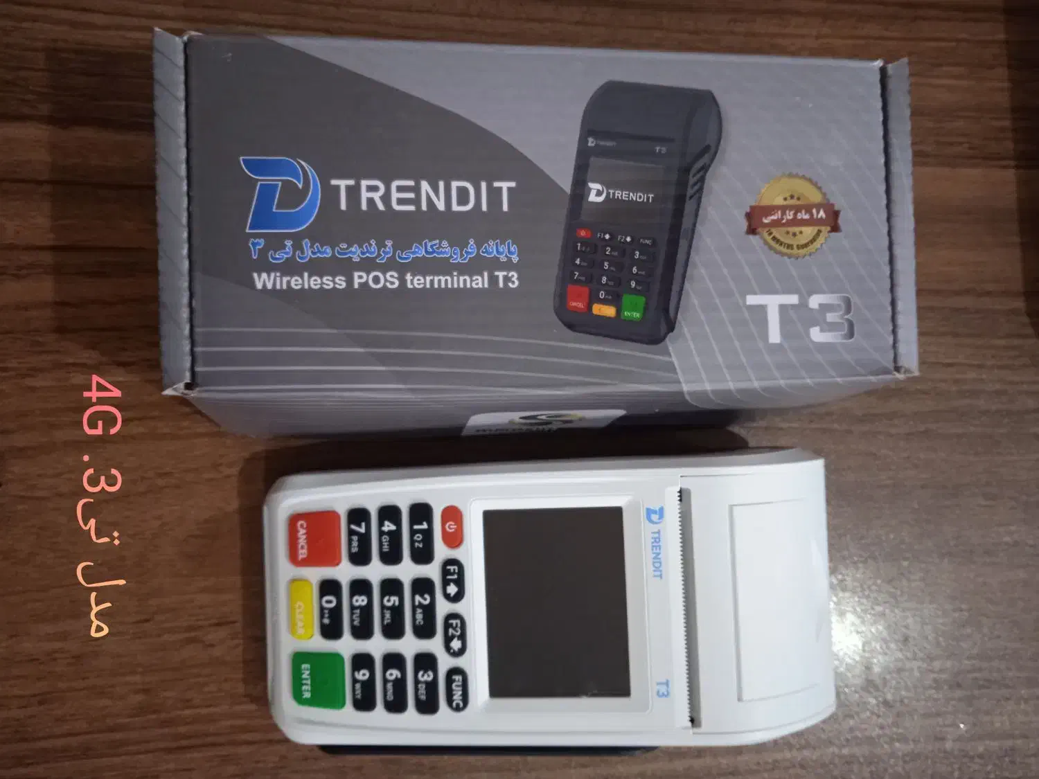 فروش کارتخوان سیار|فروشگاه و مغازه|اندیشه, اندیشه فاز ۱|دیوار