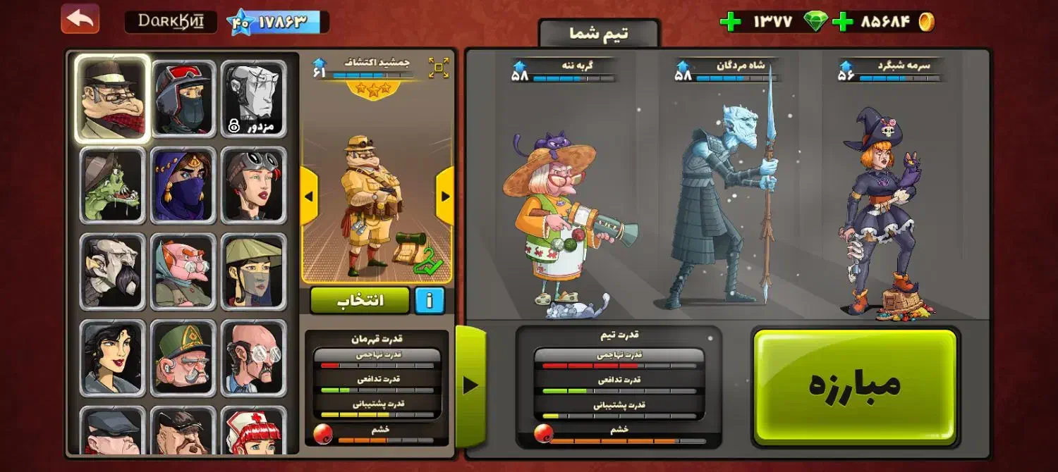 پسر خوانده ..|کنسول، بازی ویدئویی و آنلاین|بندر ماهشهر, |دیوار