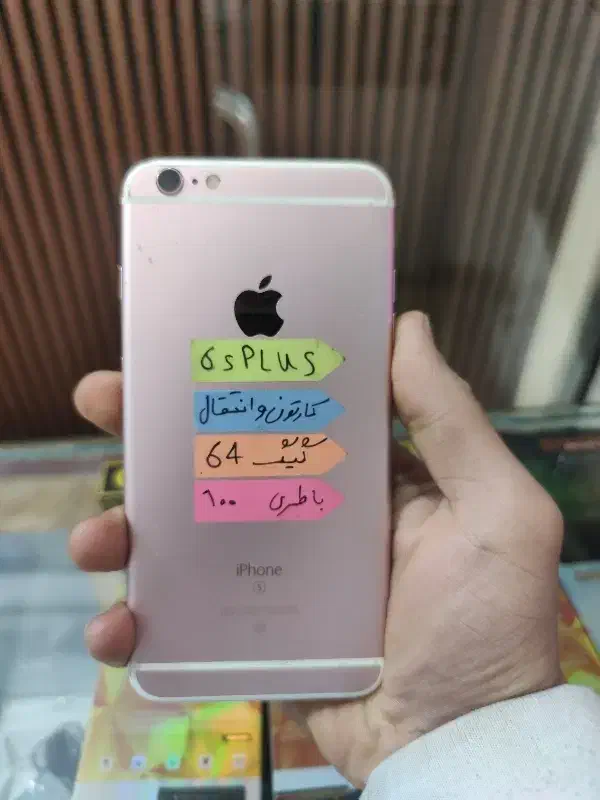 آیفون ۶ اس|موبایل|ملارد, |دیوار