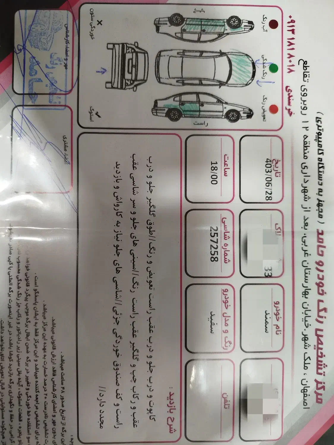 سمند EF7پایه گازسوز|خودرو سواری و وانت|شهرکرد, |دیوار