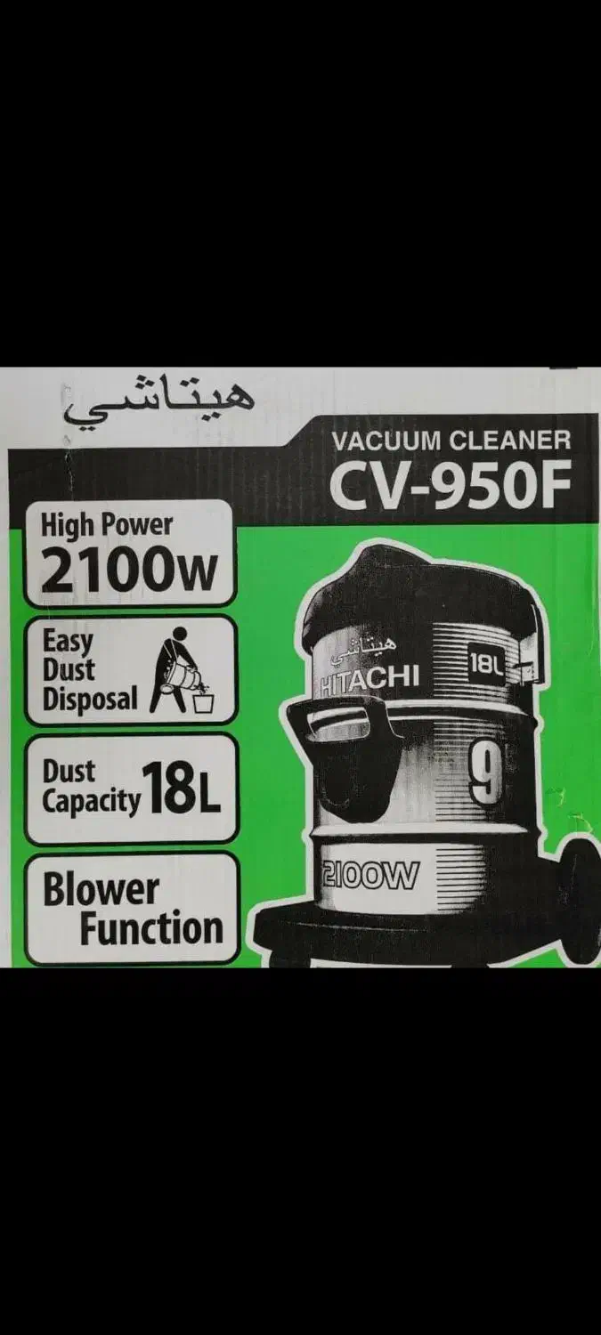 جارو برقی هیتاشی|جاروبرقی، جارو شارژی، بخارشو|مشهد, هفت تیر (نه دره)|دیوار