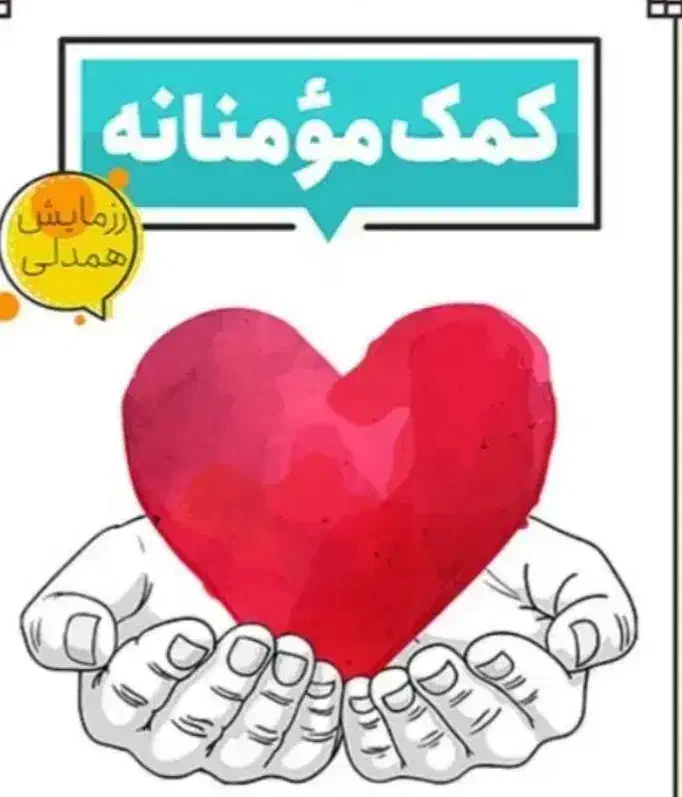 راهنمای|خدمات مالی، حسابداری، بیمه|قزوین, |دیوار