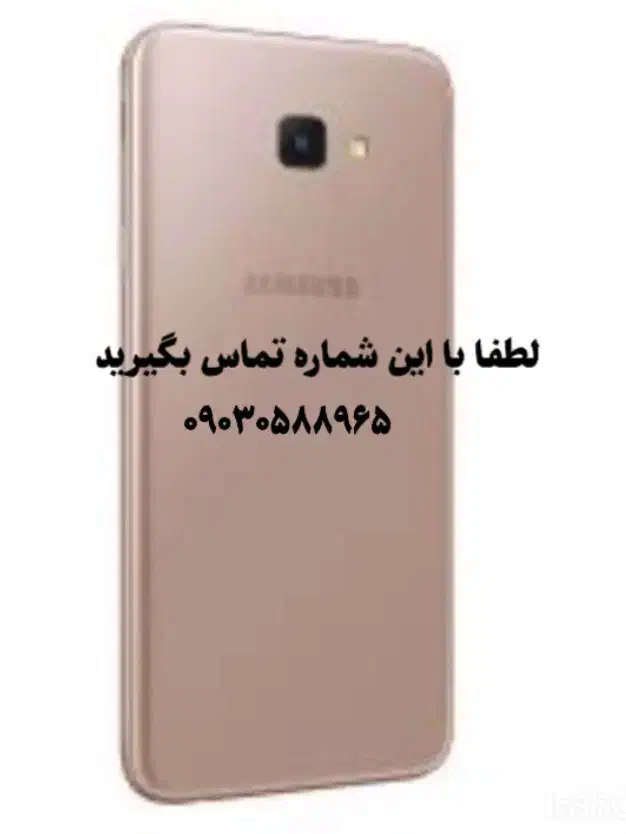 گوشی گم شده|اشیا|بروجرد, |دیوار