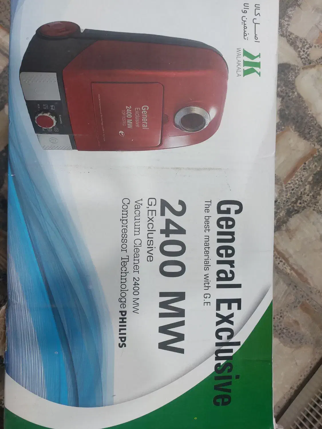 فروش فوری جاروبرقی ۲۴۰۰ وات|جاروبرقی، جارو شارژی، بخارشو|ایرانشهر, |دیوار