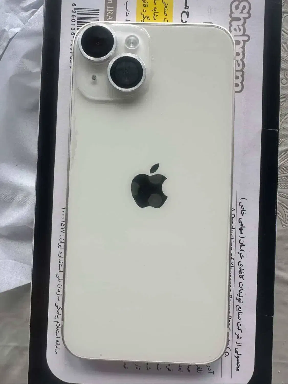 گوشی آیفون ۱۴ نرمال|موبایل|مشهد, هفت تیر (نه دره)|دیوار