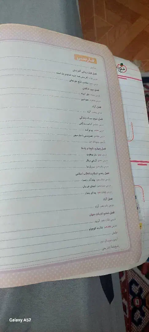 کتاب کمک درسی پایه نهم|کتاب و مجله آموزشی|لنگرود, |دیوار