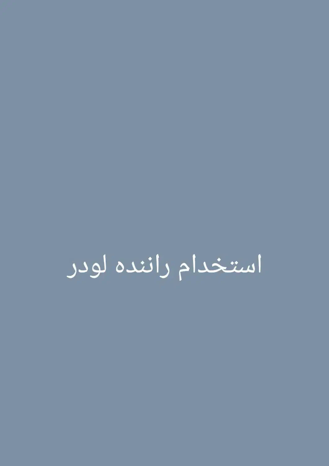 null