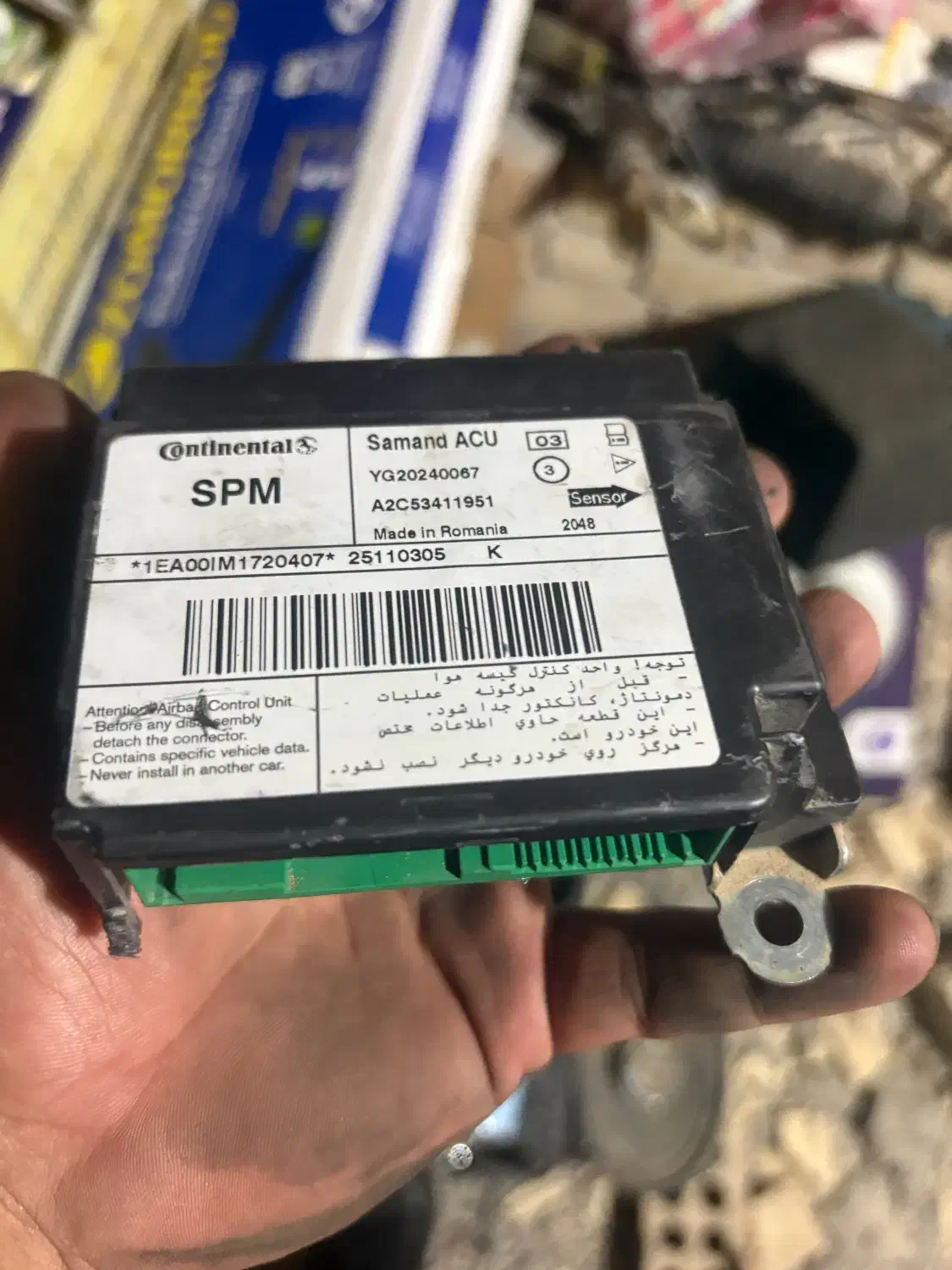 ایربک سمند یونیت ایربک طاقچه زانتیا باند 6975v3|قطعات یدکی و لوازم جانبی|کرمان, |دیوار