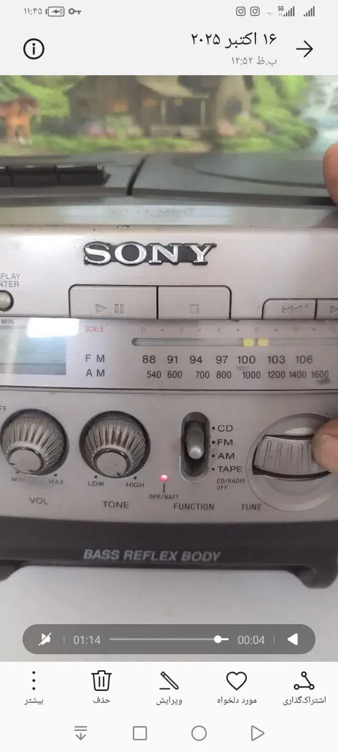 رادیو ضبط وسی دی خور .سونی.نو|سیستم صوتی خانگی|شیراز, شهرک کوشکک|دیوار