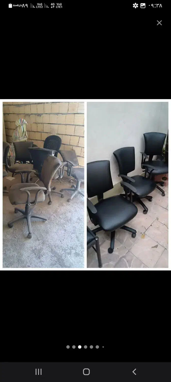 تعمیرات صندلی اداری|خدمات پیشه و مهارت|اصفهان, خواجو|دیوار