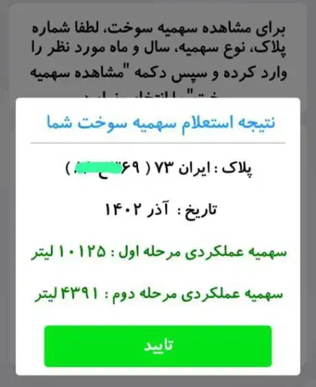 پروانه فعالیت و پروانه اشتغال|خدمات پیشه و مهارت|میاندوآب, |دیوار