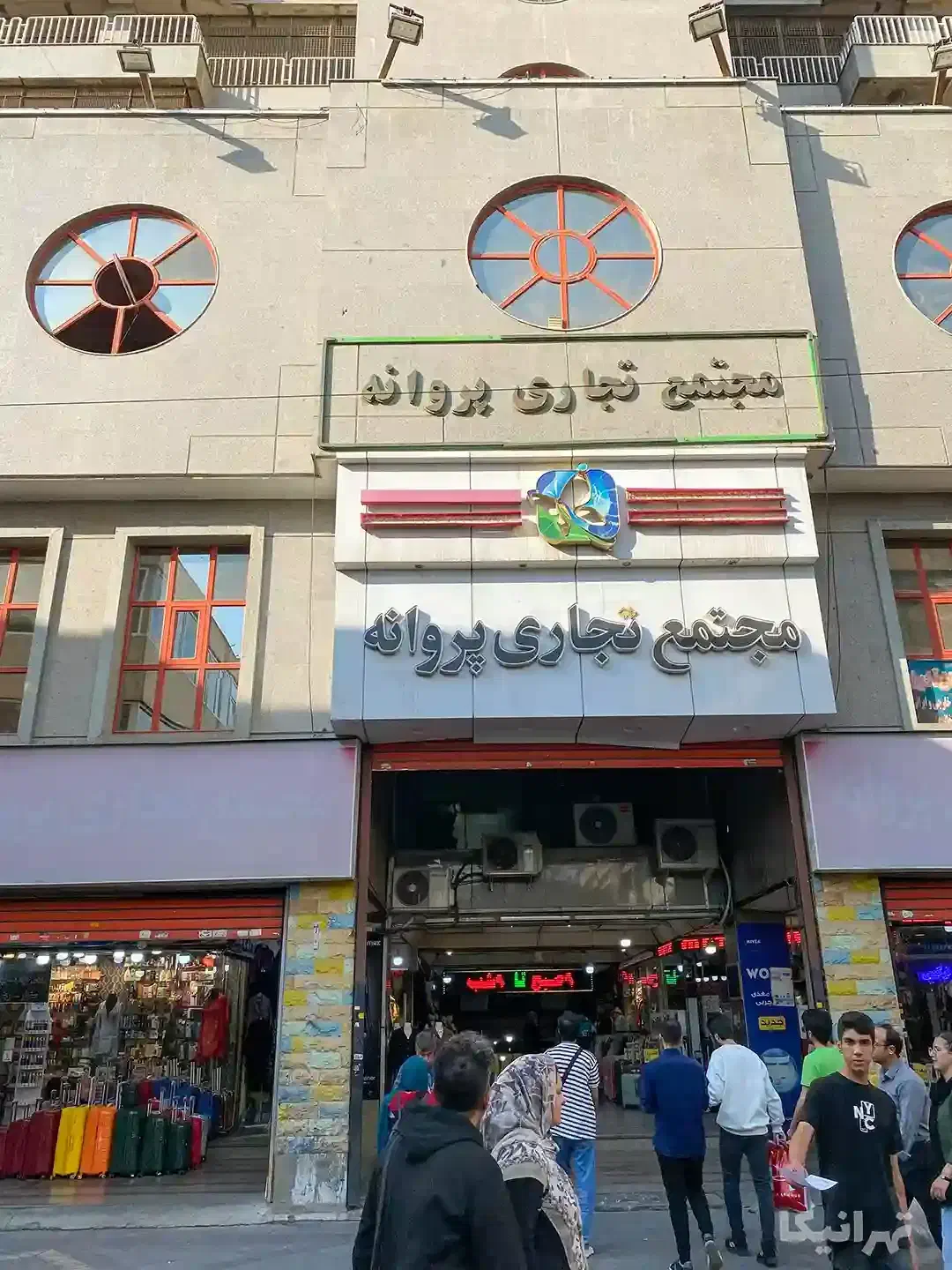 پاساژ پروانه تجاری جمهوری|فروش مغازه و غرفه|تهران, لاله زار|دیوار
