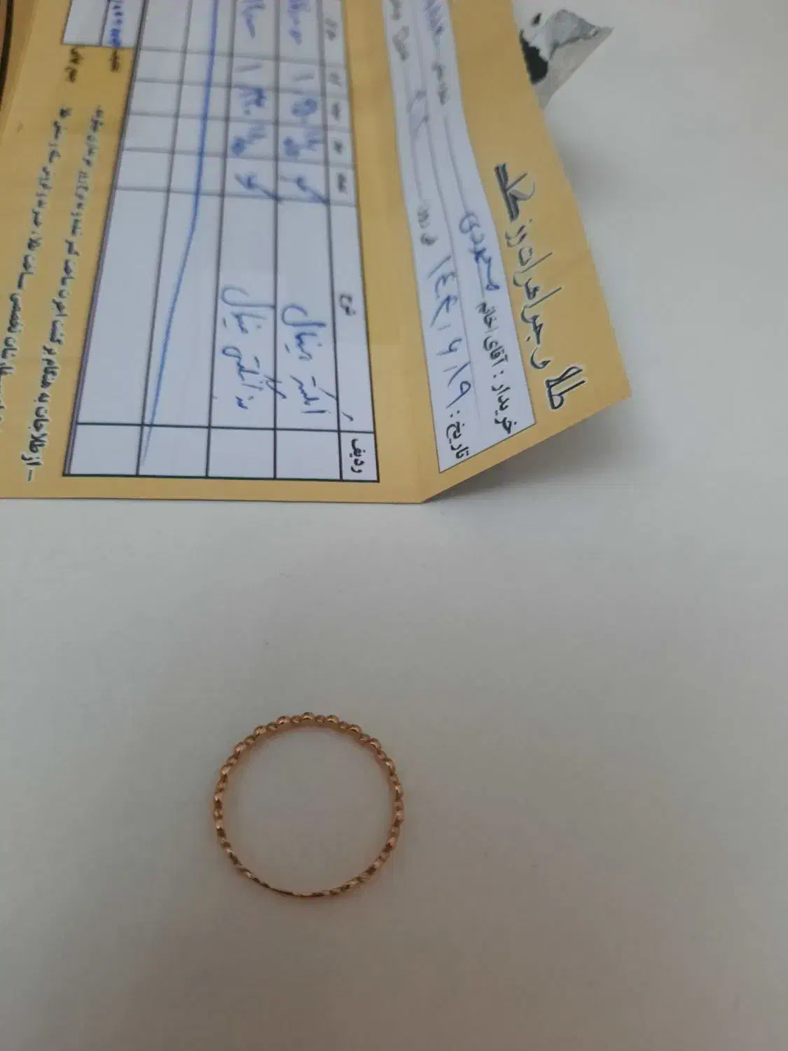 زنجیر طلا و انگشتر|جواهرات|اسلامشهر, مطهری|دیوار