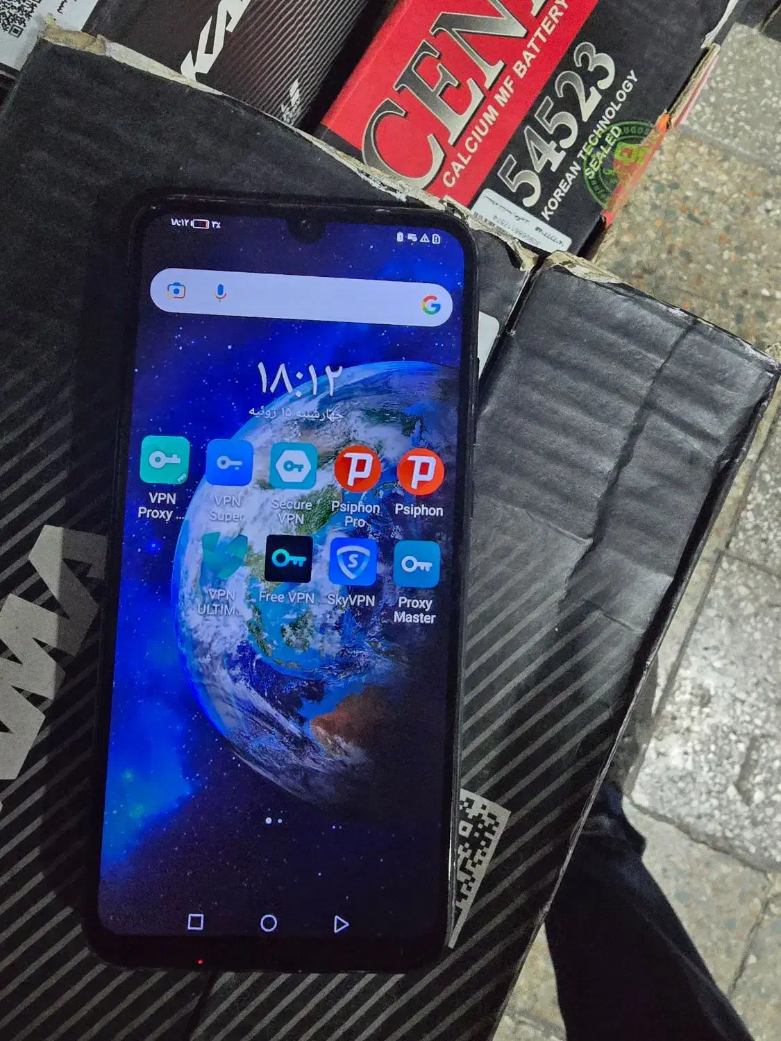 گوشی موبایل انر|موبایل|یزد, |دیوار