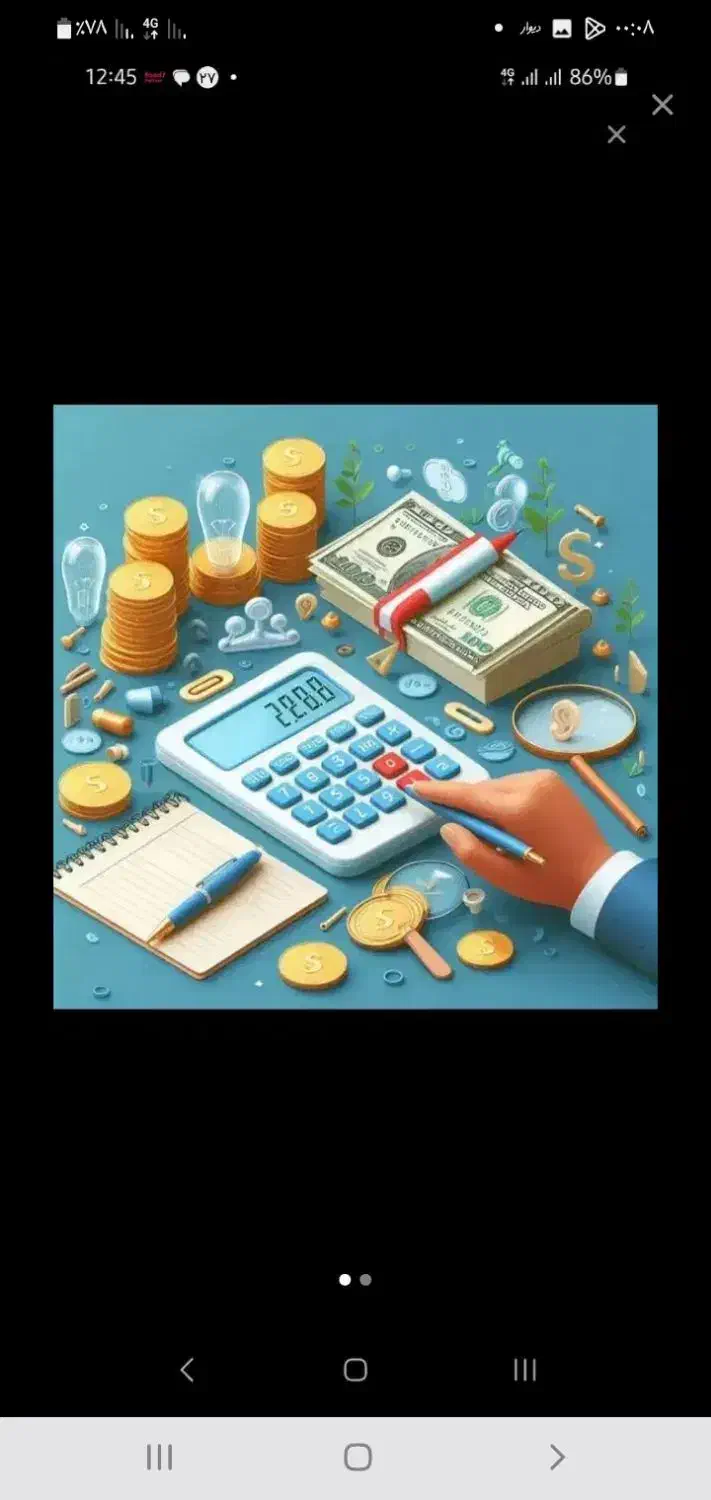 ازدواج وام|خدمات مالی، حسابداری، بیمه|تهران, امیریه|دیوار