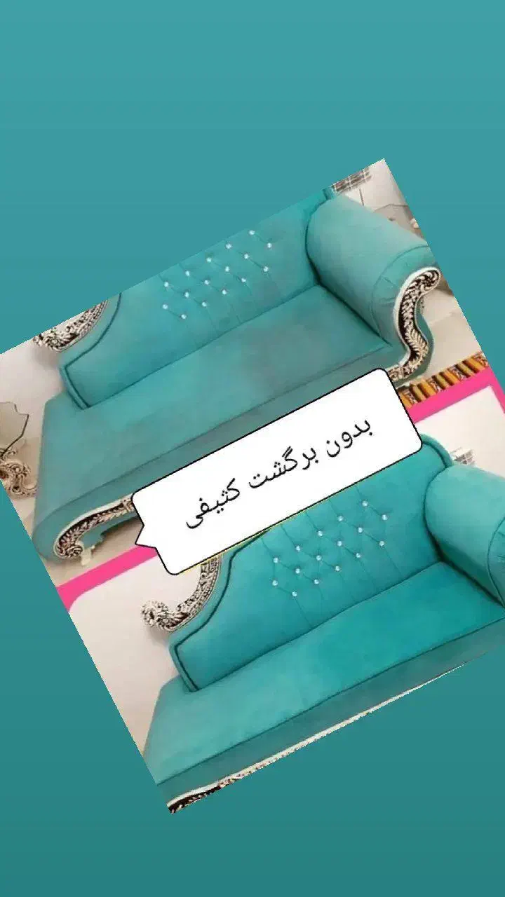 مبل شویی خوبان وشستشوی خوشخواب و موکت|خدمات نظافت|نیشابور, کوی یغما|دیوار