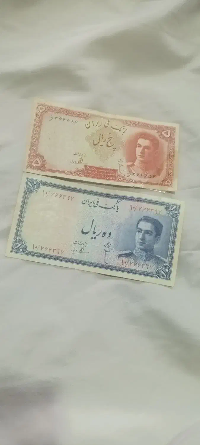 اسکناس قدیمی|کلکسیون سکه، تمبر، اسکناس|قروه, |دیوار