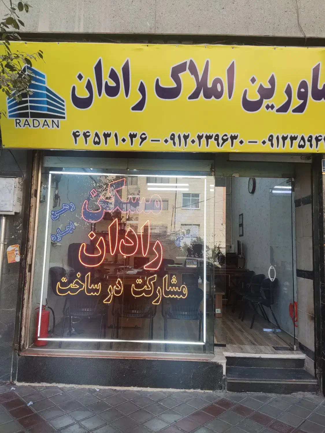 تهرانسر 19 متر مغازه چهاردهم|فروش مغازه و غرفه|تهران, تهرانسر مرکزی|دیوار