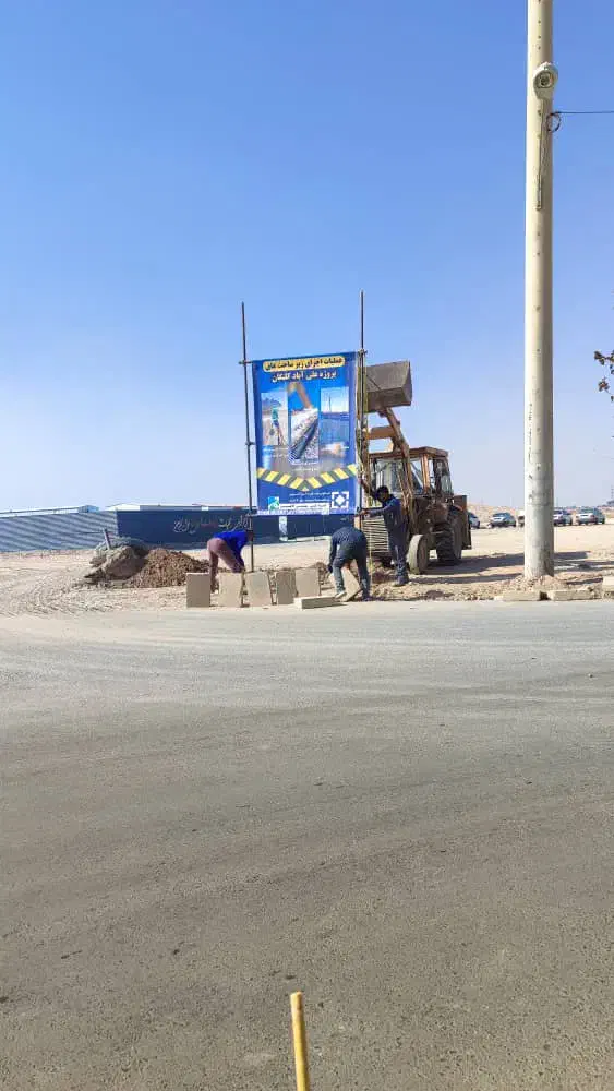 ۱۵۰مترزمین علی آبادکلنگان فاز۱شهرک آرمان علی وردی|فروش زمین و ملک کلنگی|اصفهان, صدف|دیوار