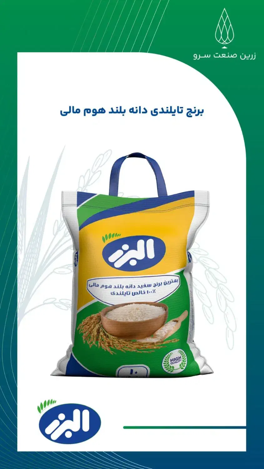 برنج هومالی و خاطره|خوردنی و آشامیدنی|اراک, |دیوار