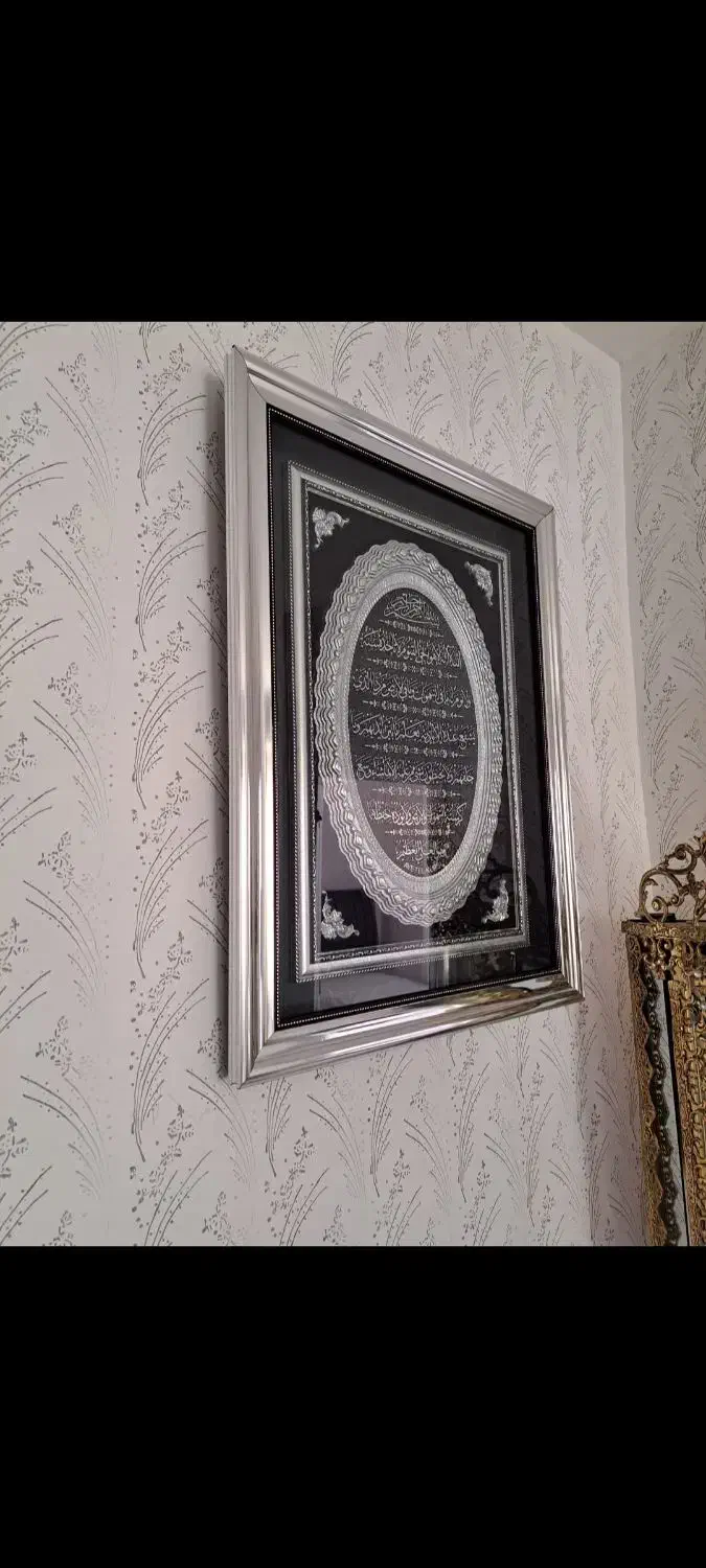 تابلو آیه الکرسی|تابلو، نقاشی، عکس|قزوین, |دیوار