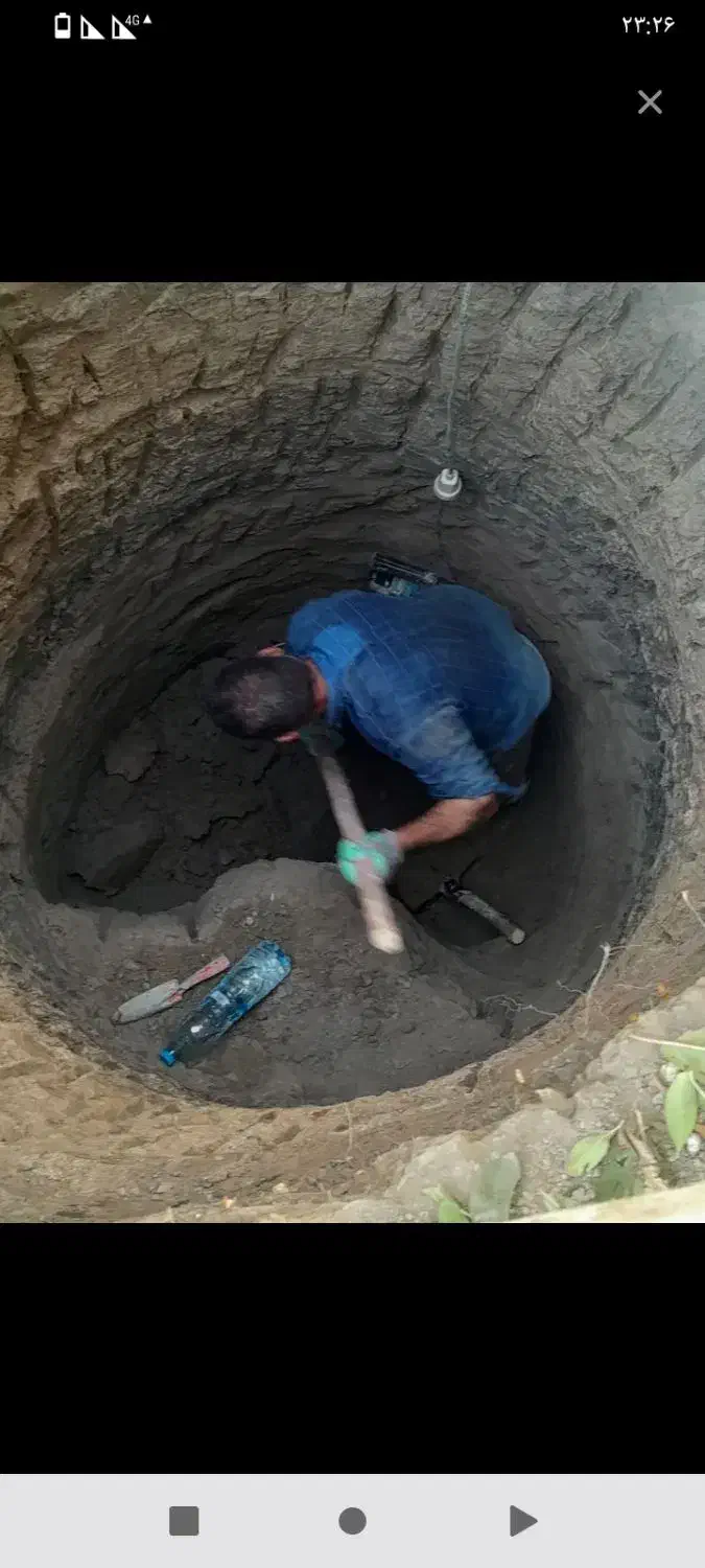 چاه کن هستم|خدمات پیشه و مهارت|ارومیه, |دیوار