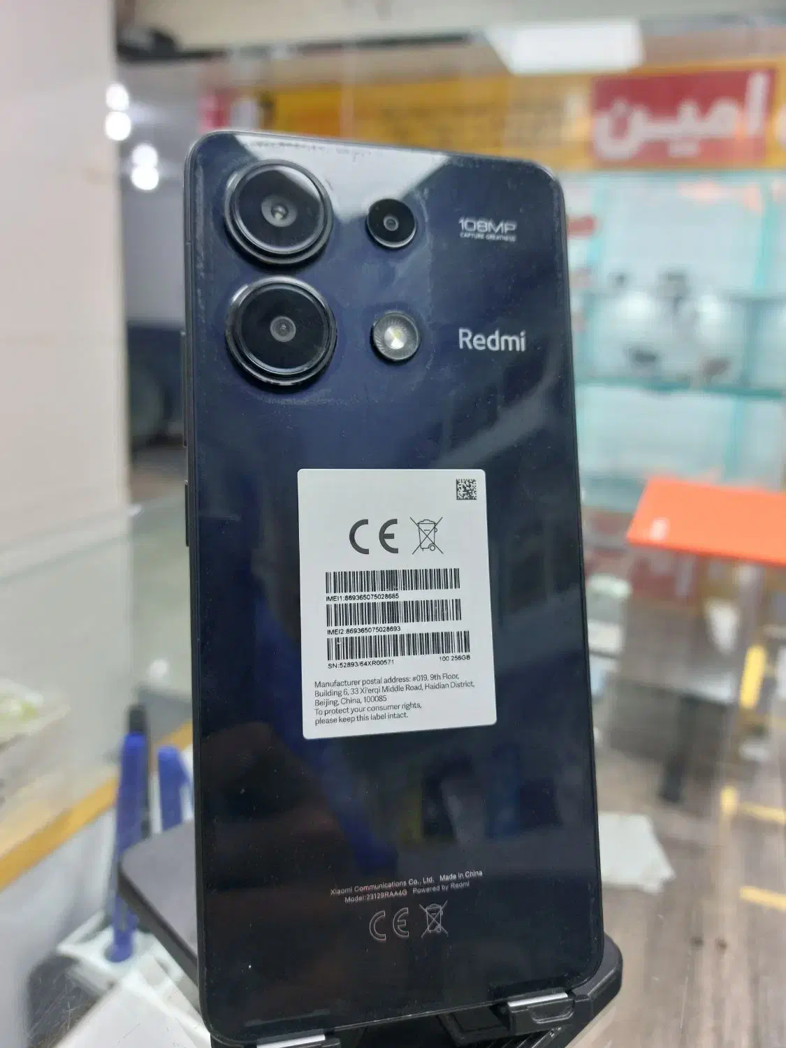 گوشی نوت ۱۳|موبایل|میناب, |دیوار