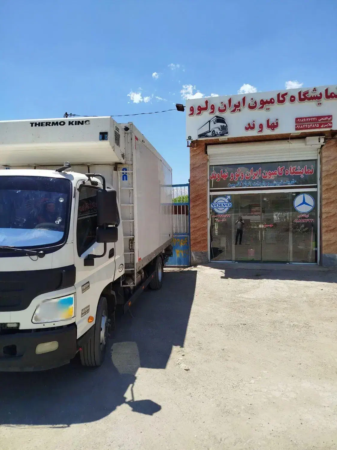 ماشین کامیونت الوند  ...|خودرو سنگین|نهاوند, |دیوار