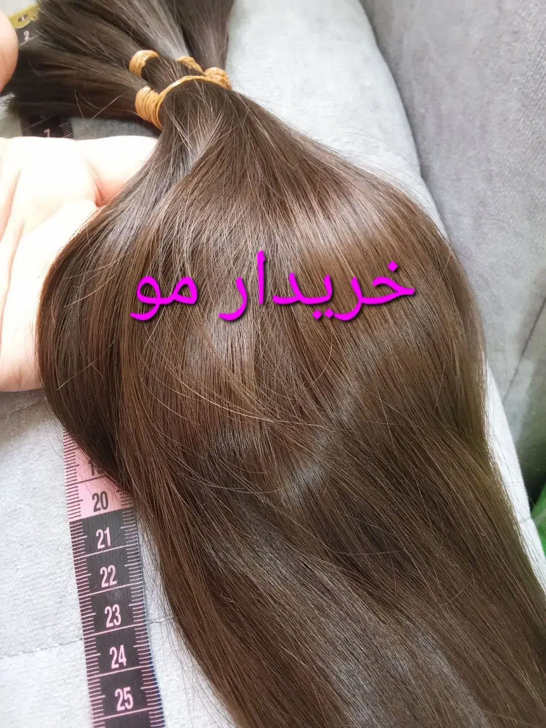 فروشگاه مو|آرایشی، بهداشتی، درمانی|کبودرآهنگ, |دیوار