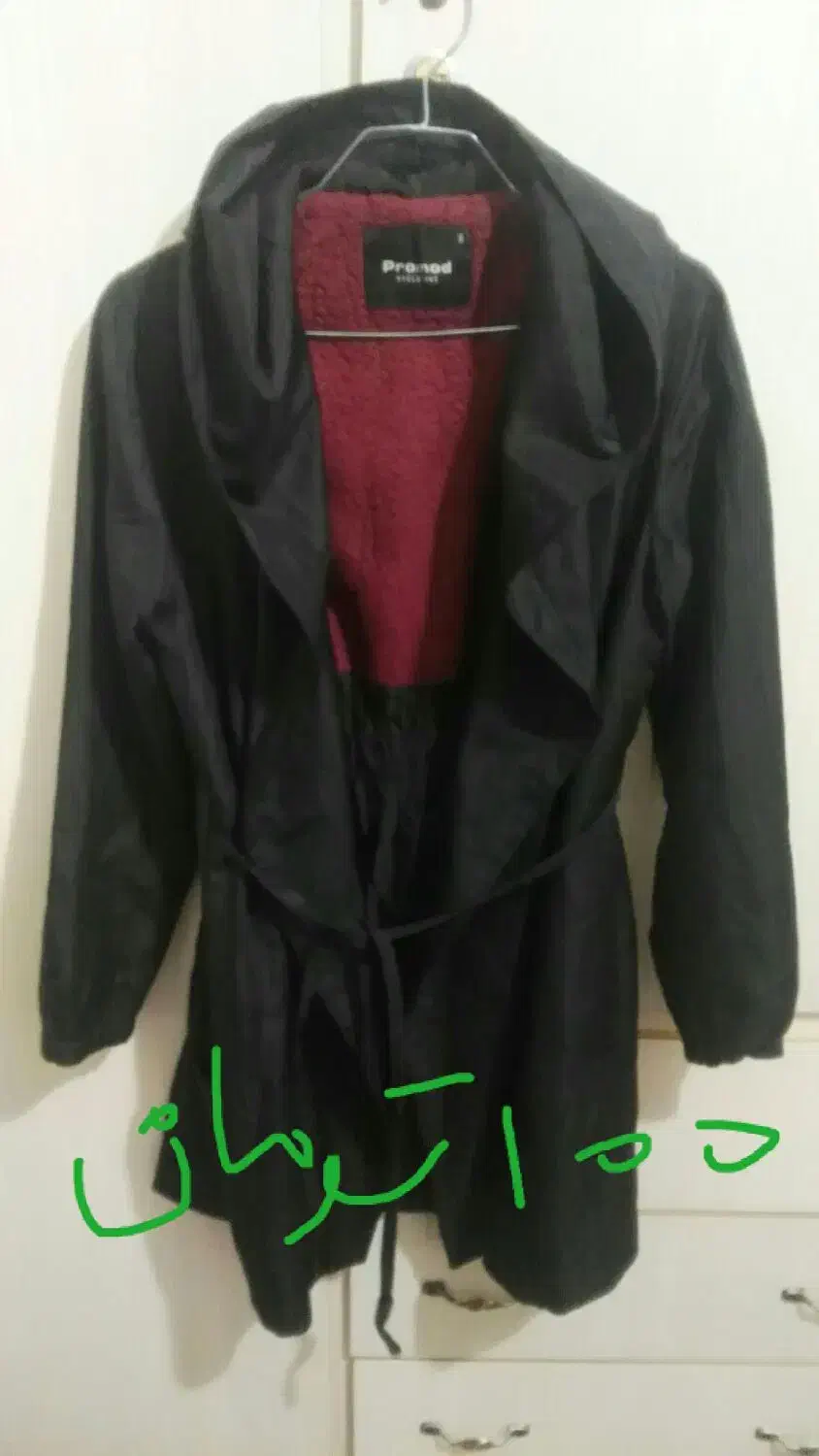 لباس قلب قلبی نو|حراج|بروجرد, |دیوار