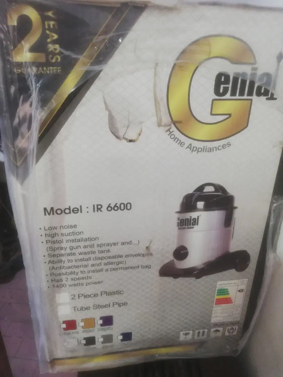 جارو برقی نو و آکبند|جاروبرقی، جارو شارژی، بخارشو|ماکو, |دیوار