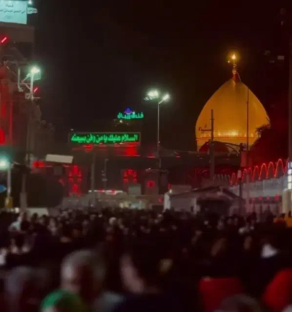 کربلا زمینی|تور و چارتر|قم, بکایی|دیوار