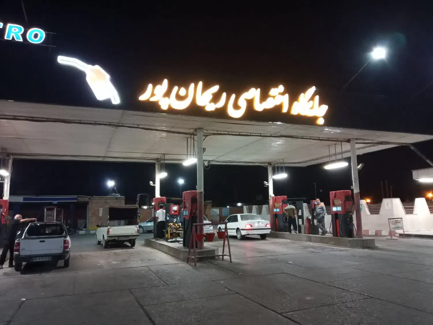 اپراتور پمپ بنزین|استخدام صنعتی، فنی، مهندسی|دزفول, |دیوار