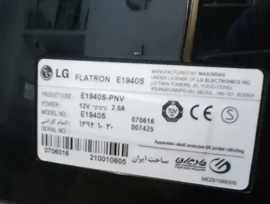 مانیتور LG|قطعات و لوازم جانبی رایانه|شیراز, فخرآباد (دروازه کازرون)|دیوار