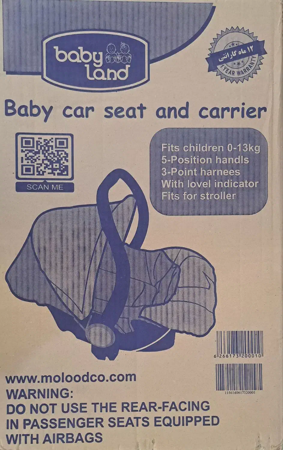 سرویس کالسکه و کریر پلمپ آکبند|کالسکه و لوازم جانبی|گرگان, |دیوار