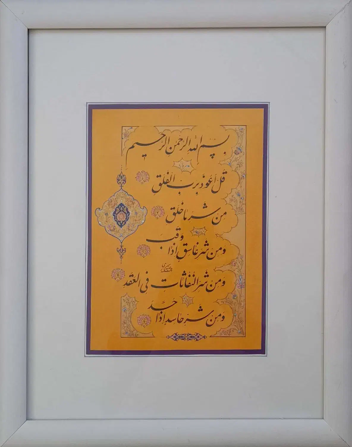 سفارشات اشعار خوشنویسی برای روز مادر و شب یلدا|تابلو، نقاشی، عکس|محمدیه-قزوین, |دیوار