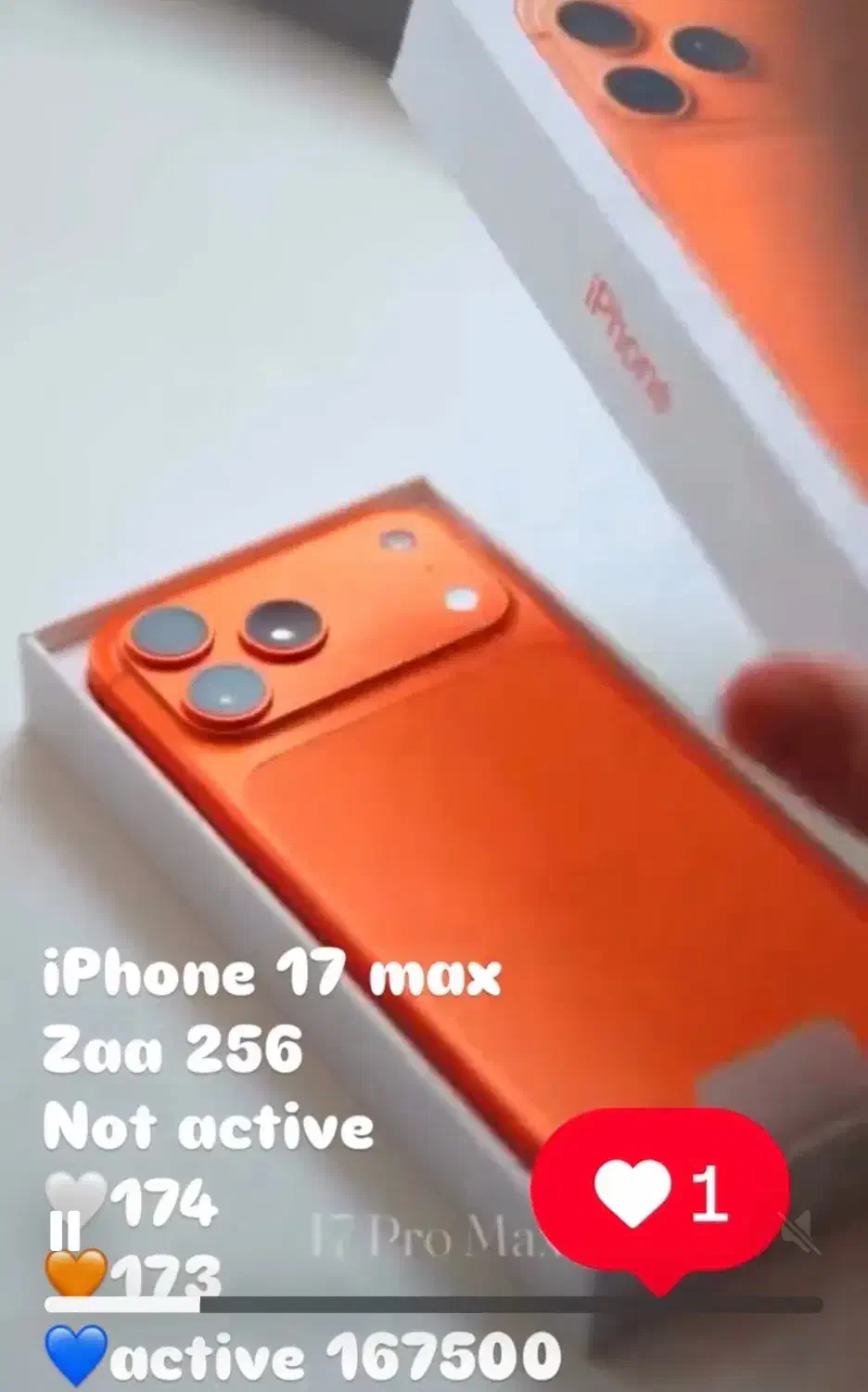 iPhone 17 pro max|موبایل|سمنان, |دیوار