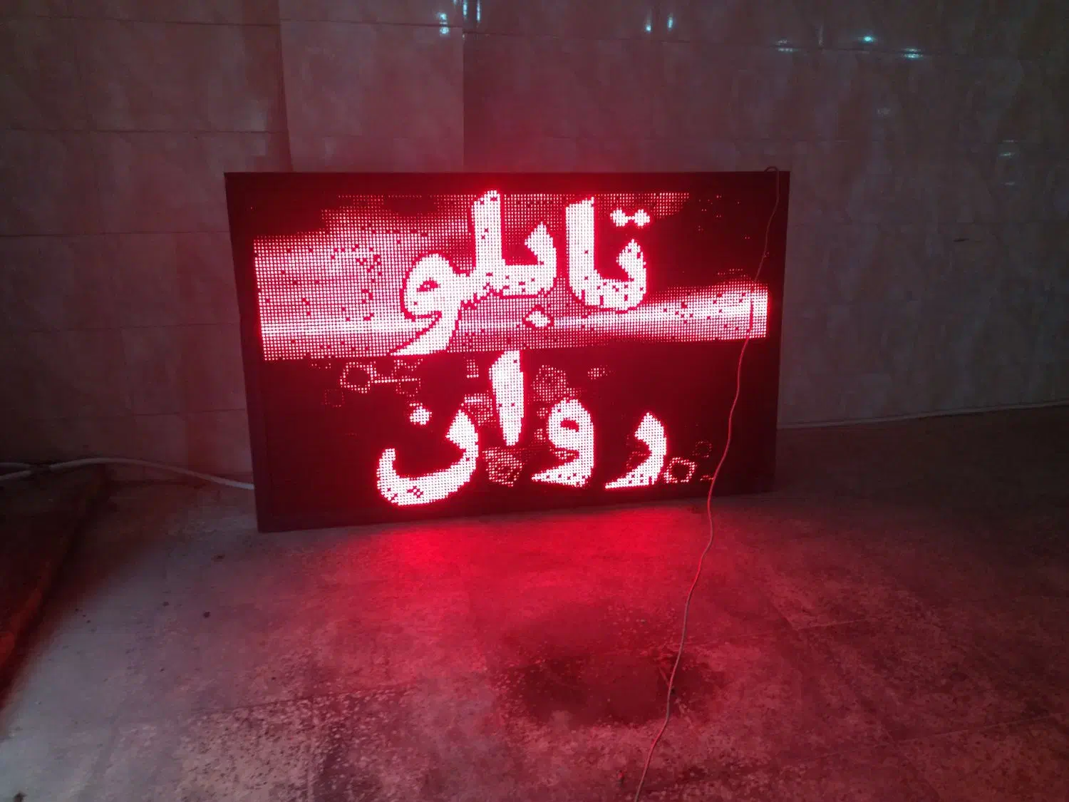 تابلو روان دسته دوم|فروشگاه و مغازه|شیراز, شهرک مفتح|دیوار