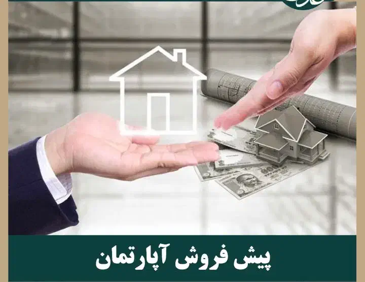 با ۵۰۰ میلیون صاحب ملک شوید اقساط بلند مدت|پیش‌فروش املاک|سیاهکل, |دیوار