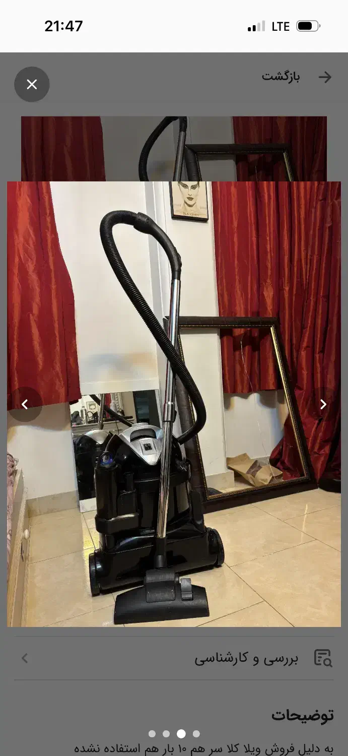 جارو برقی بُست مدل bost bvc-pc18|جاروبرقی، جارو شارژی، بخارشو|لاهیجان, گلستان|دیوار