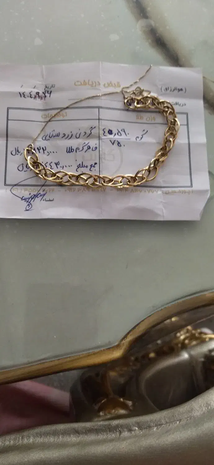 چندتاگردنبند وانگشترطلا|جواهرات|تبریز, |دیوار