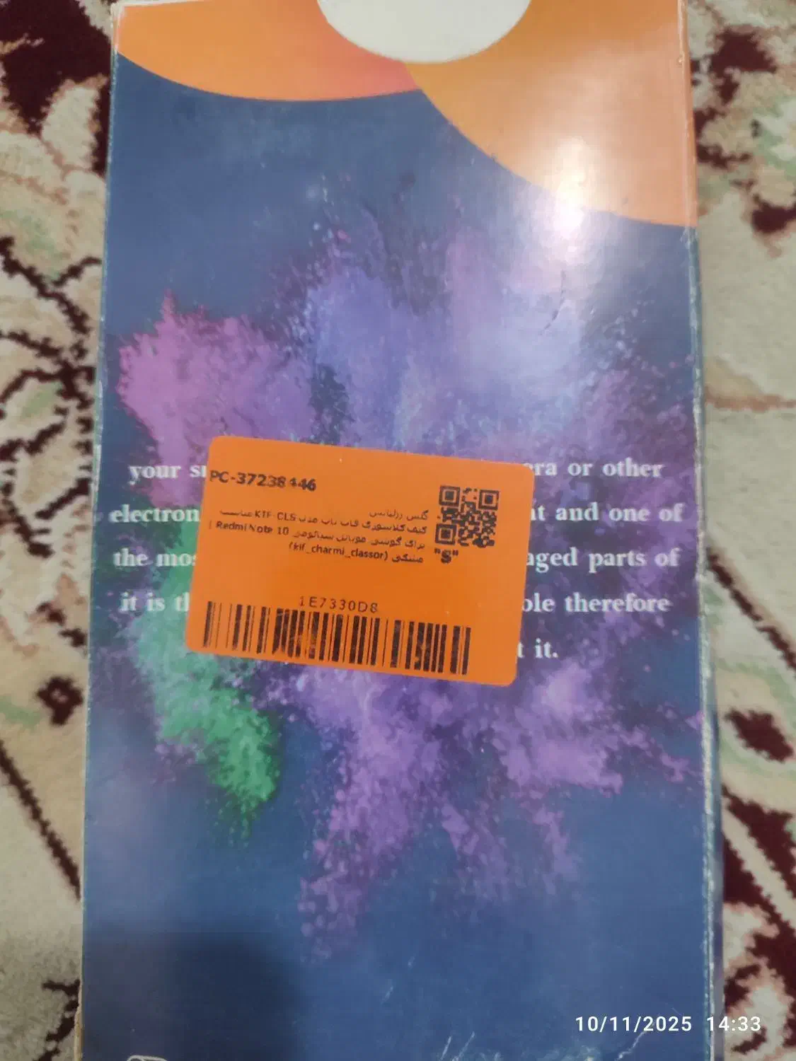 گلس،قاب موبایل ردمی نوت 10 نو استفاده نشده تاشو|لوازم جانبی موبایل و تبلت|قم, کیوانفر|دیوار