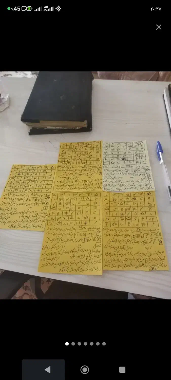 قران|کتاب و مجله مذهبی|همدان, |دیوار