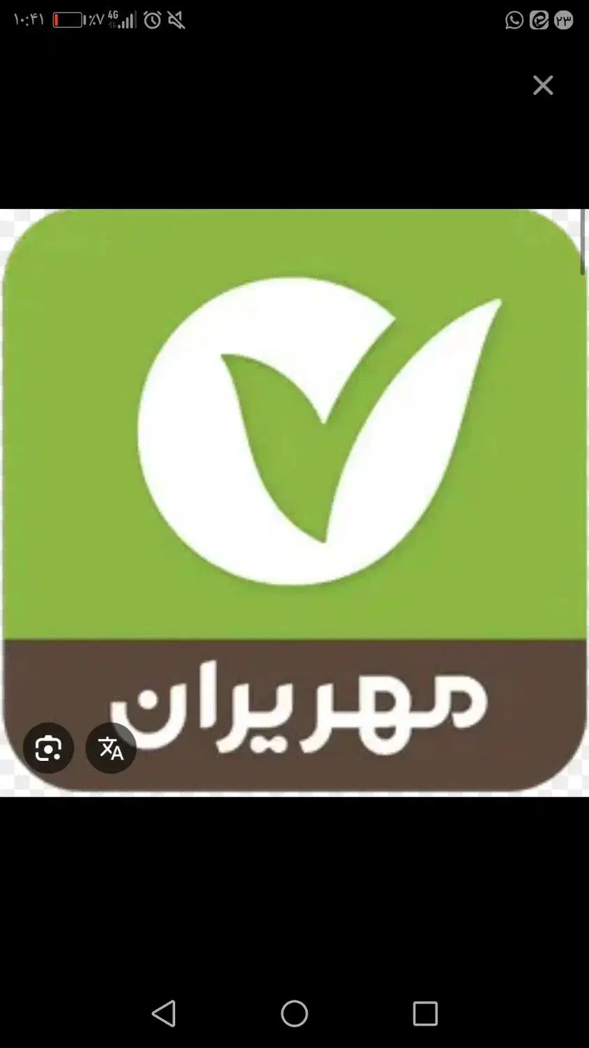 امتیازمهرایران|کارت هدیه و تخفیف|یزد, |دیوار