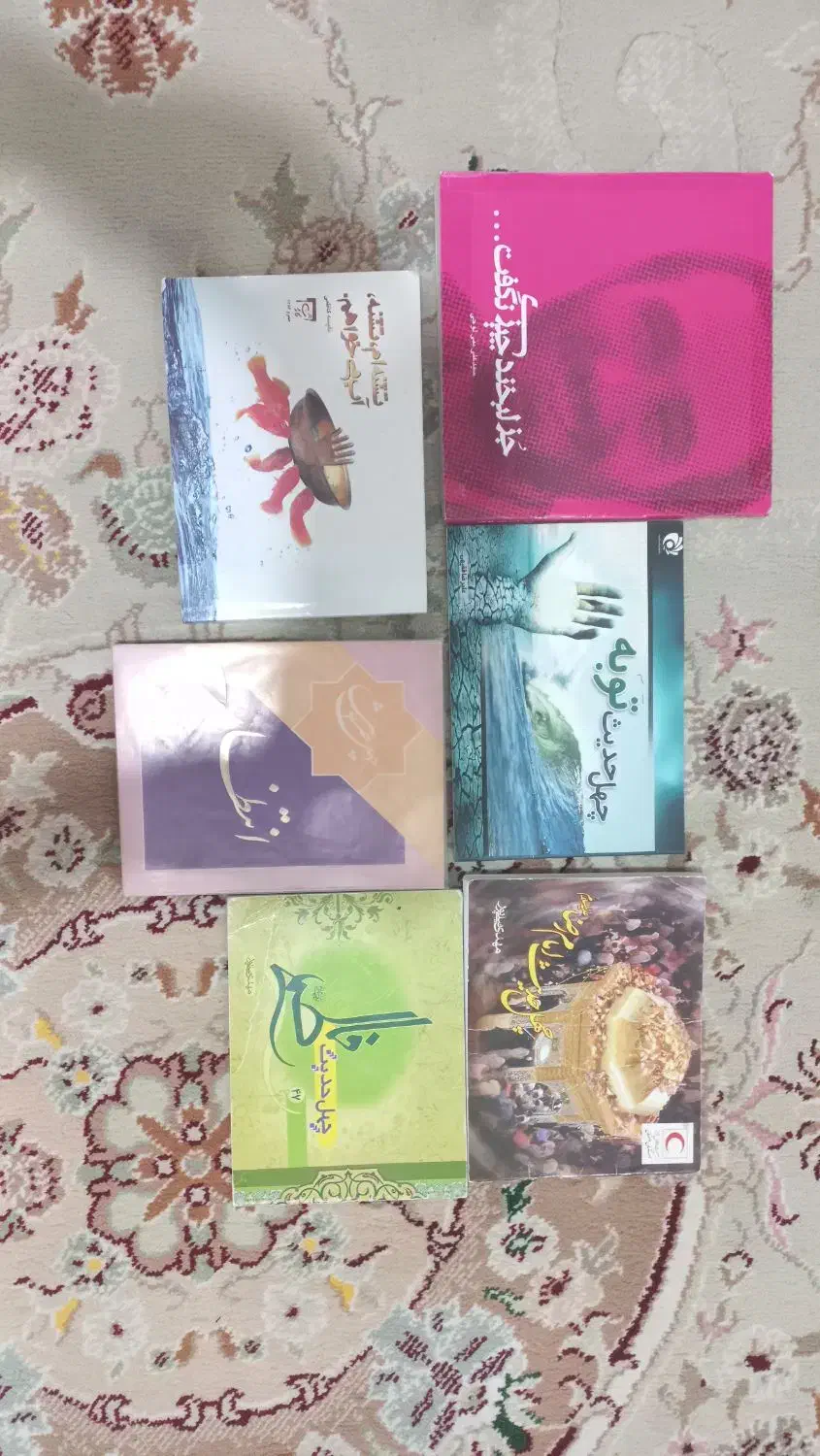 فروش ویژه کتاب نو و درحد نو به دلیل نیاز مالی|کتاب و مجله آموزشی|اصفهان, شیخ اشراق|دیوار