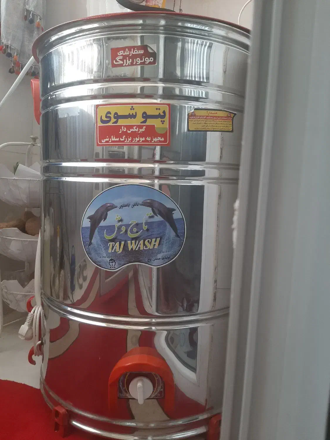 لباس یا پتوشوی۶۰کیلویی موتور سنگین گیربکس دار|ماشین لباسشویی و خشک‌کن لباس|قرچک, زیبا شهر|دیوار