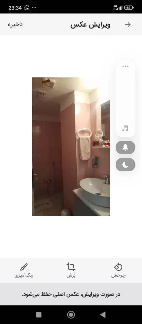 87متربع|اجارهٔ آپارتمان|محمدشهر, شهرک پیام (مهرالبرز)|دیوار