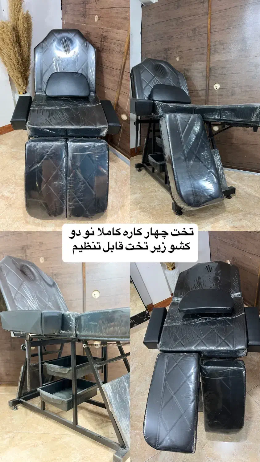 تخت سالن زیبایی|آرایشگاه و سالنهای زیبایی|گنبد کاووس, |دیوار